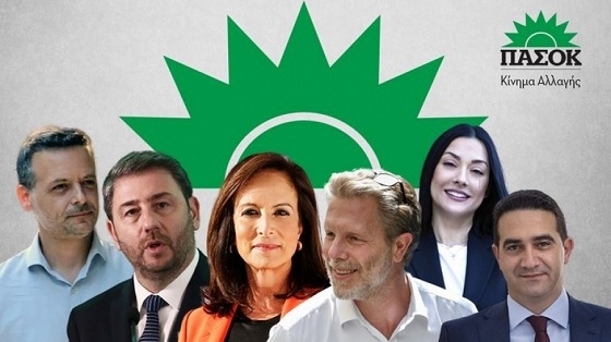 Την Κυριακή 6 Οκτωβρίου, ο πρώτος γύρος των εσωκομματικών εκλογών του ΠΑΣΟΚ.